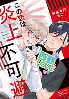 Amazon.co.jp: 示路々井さに: 本、バイオグラフィー、最新